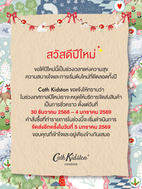 Banner Imange Cathkidston
