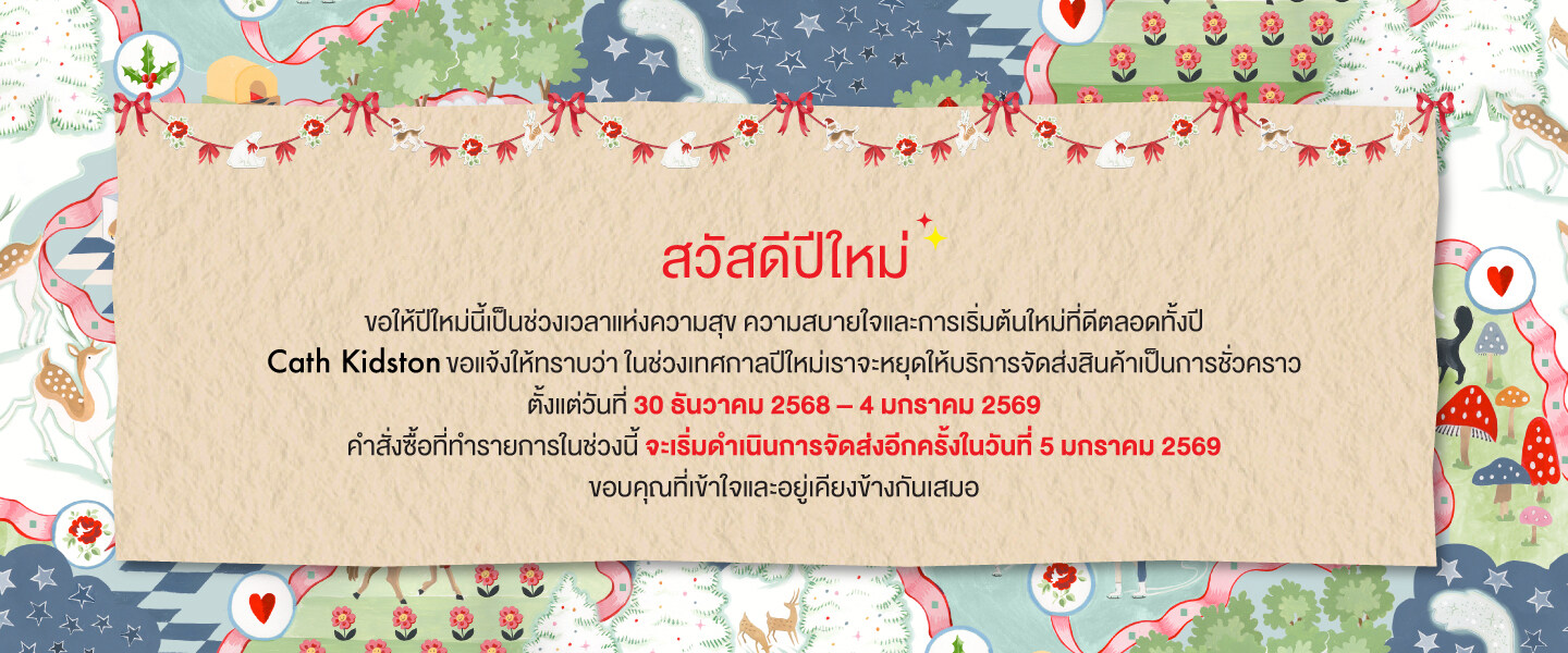 Banner Imange Cathkidston