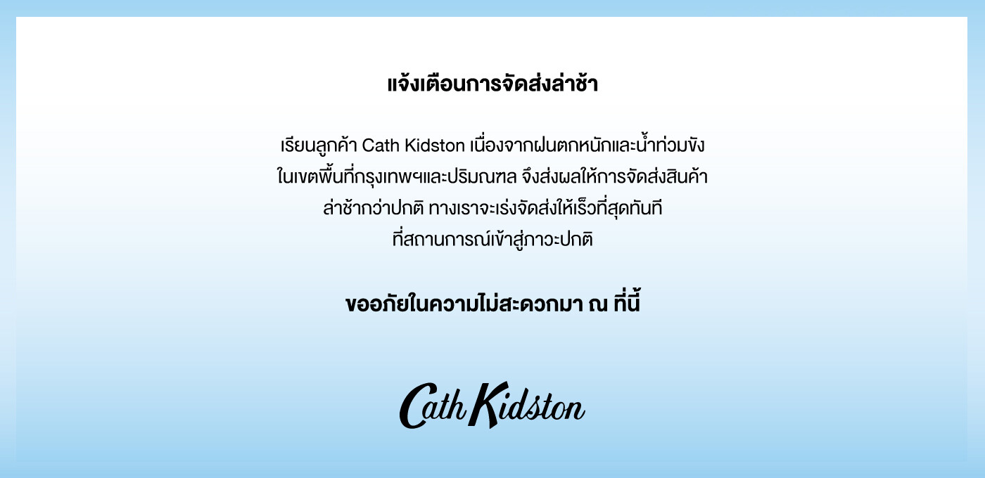 Banner Imange Cathkidston