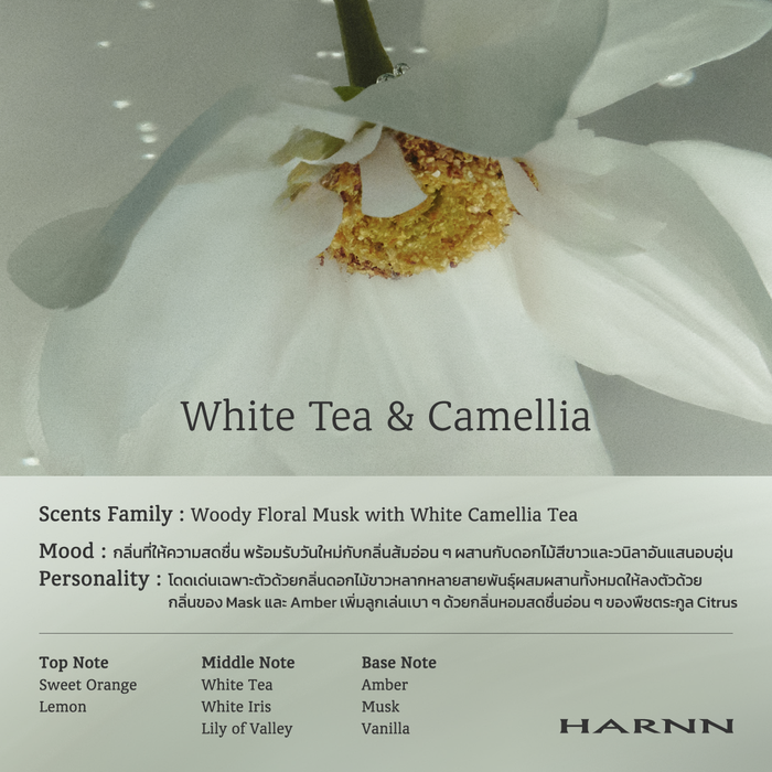 HARNN WHITE TEA & CAMELLIA EAU DE TOILETTE 12 ML 1
