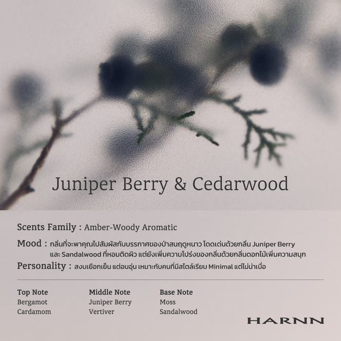HARNN JUNIPER BERRY & CEDARWOOD EAU DE TOILETTE 12 ML 1