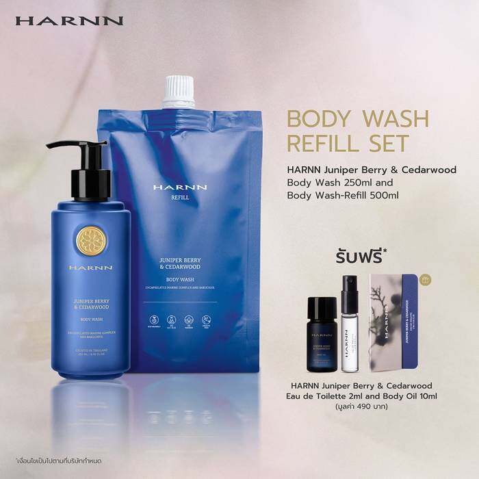 【福袋セール】 BERRY JUNIPER & Contemporary Interpreting HARNN: - CEDARWOOD 香水(ユニセックス)