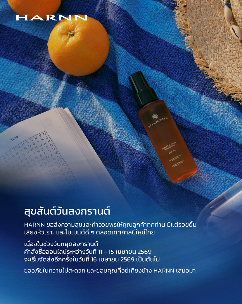 Banner Imange Cathkidston