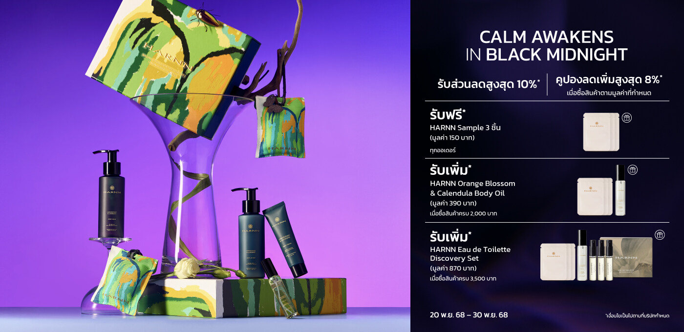 Banner Imange Cathkidston